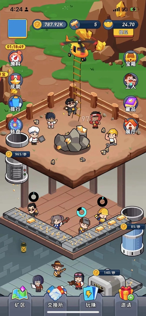 �Խ����ٷ���������v2.4.5 ��׿��