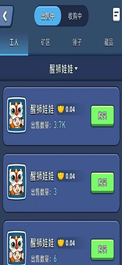 �Խ����ٷ���������v2.4.5 ��׿��