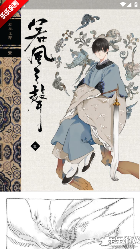 �ո��ƻ�����app�����ֻ���v0.2.45 ���°汾