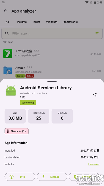 Developer Tools�ٷ�������v2.4.5 ��׿��