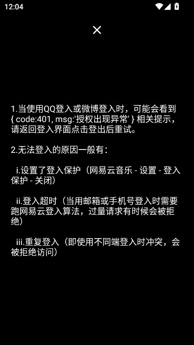 ��������app�ٷ�����2026v3.5.0 ��׿��