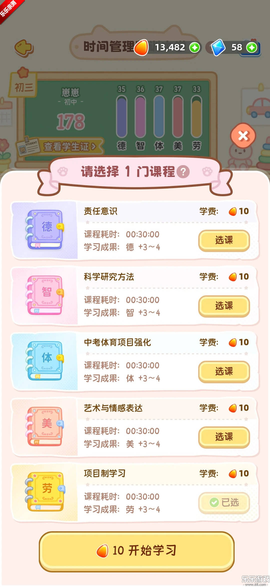 Ԫ�����ذ�װ�ֻ���v1.9.2 ���°汾