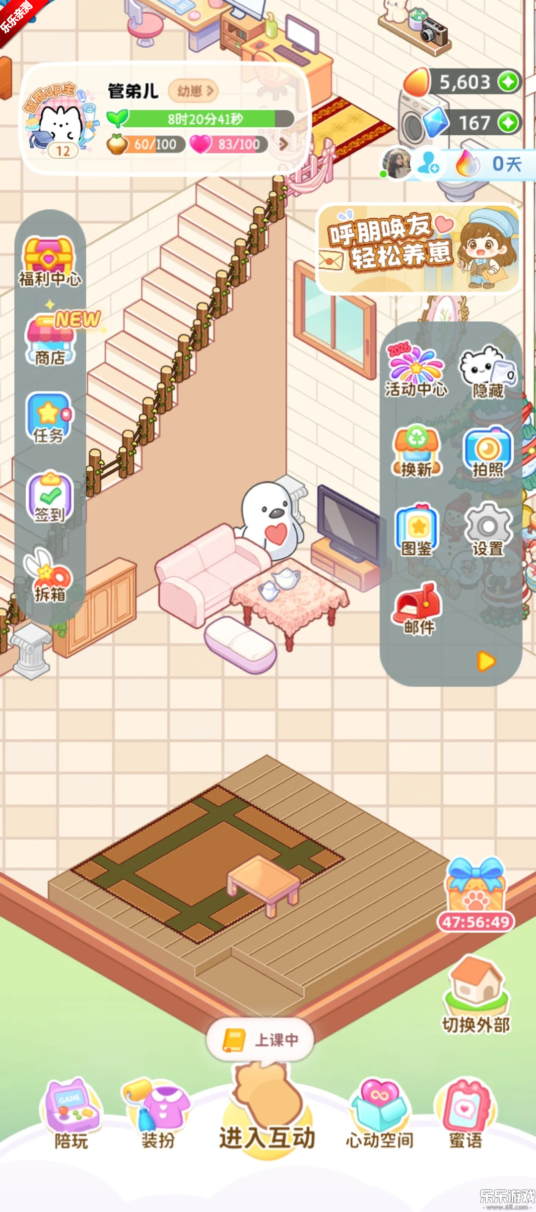 Ԫ�����ذ�װ�ֻ���v1.9.2 ���°汾