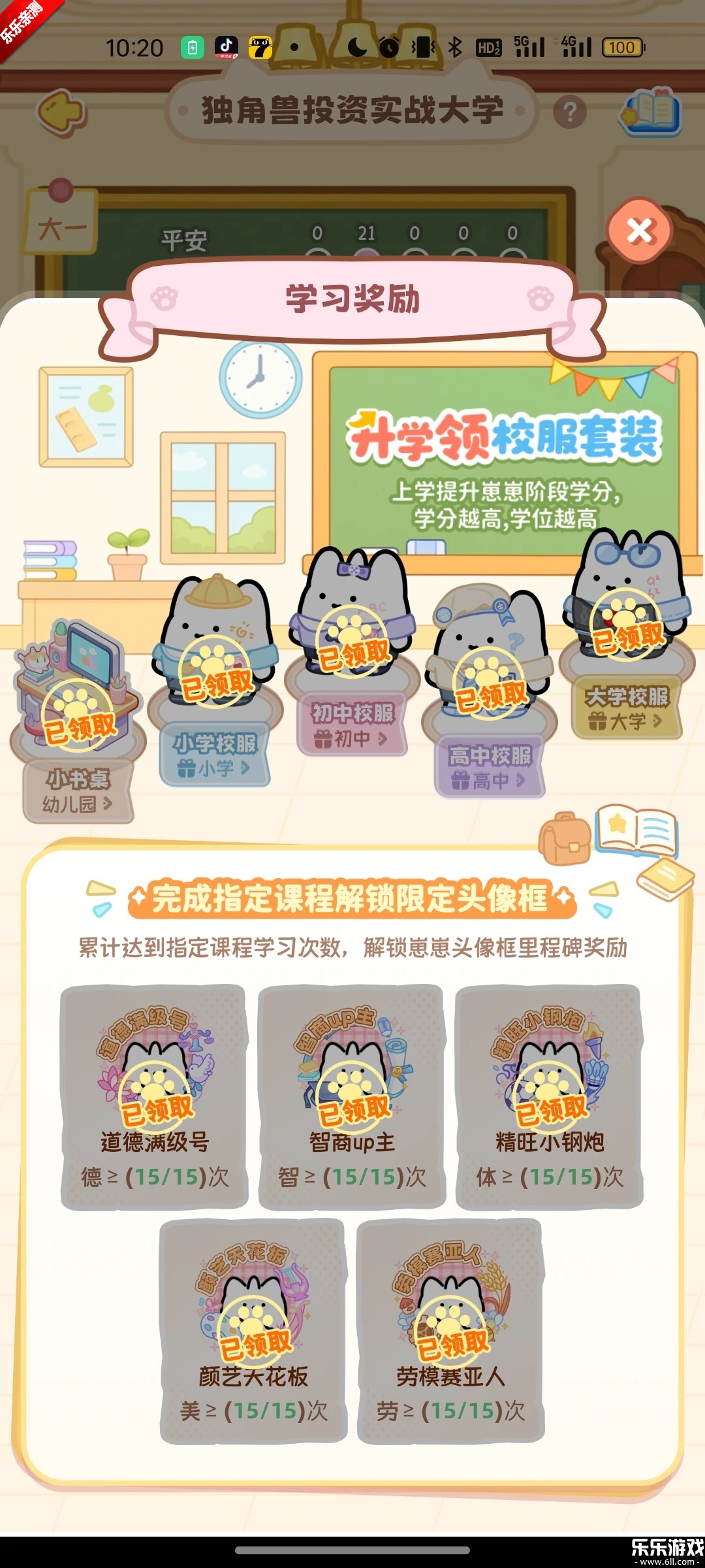 Ԫ�����ذ�װ�ֻ���v1.9.2 ���°汾