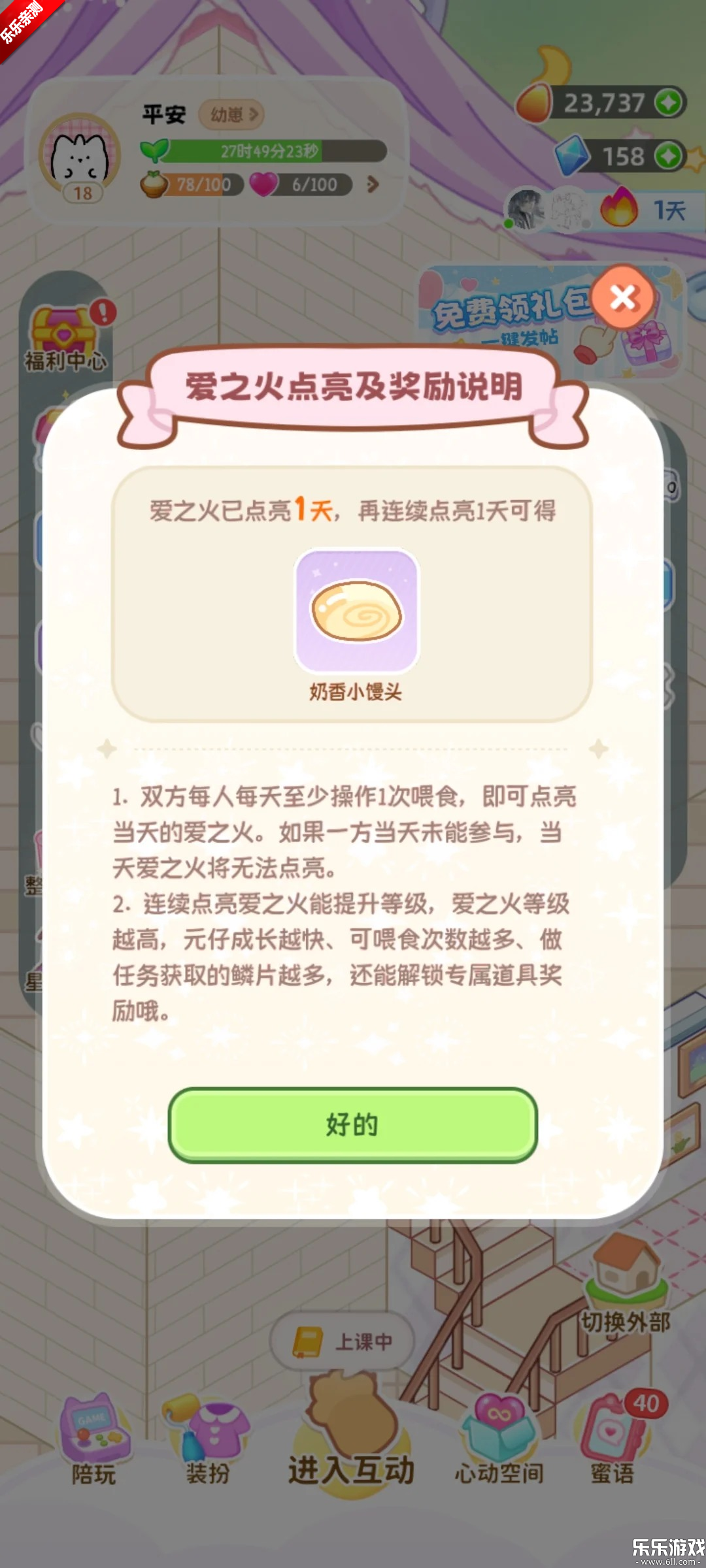 Ԫ�����ذ�װ�ֻ���v1.9.2 ���°汾