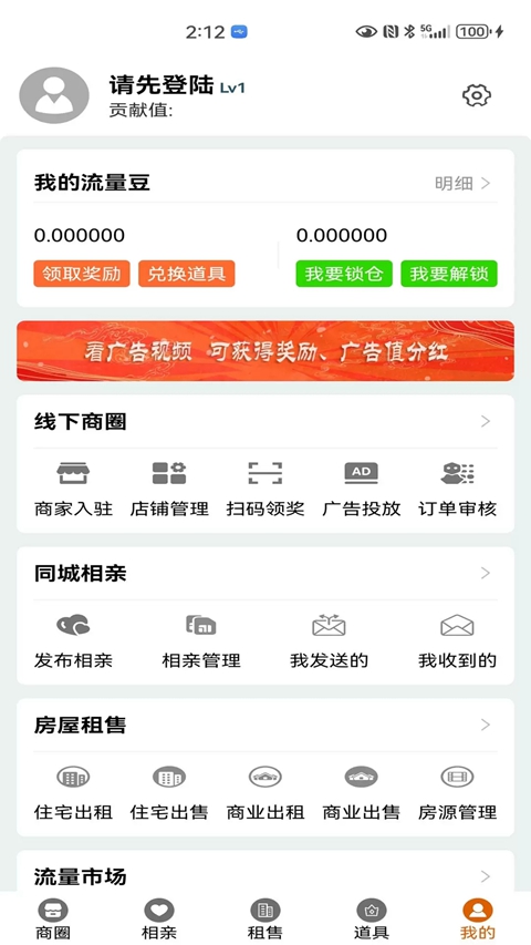 ɶ����app�ٷ�������v1.4.7 ��׿��