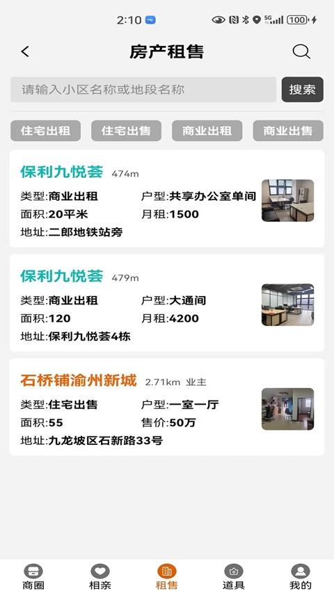 ɶ����app�ٷ�������v1.4.7 ��׿��