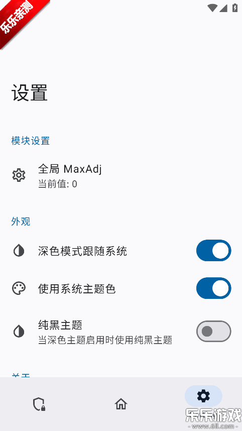 ������ģ�����°汾����v0.1.2 �ֻ���