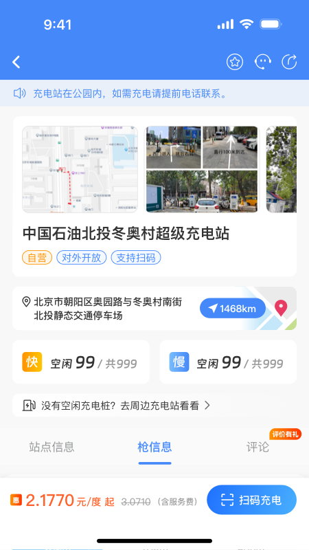 ���Ȧapp���°�����v4.2.24 ��׿��