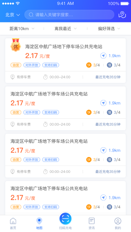 ���Ȧapp���°�����v4.2.24 ��׿��