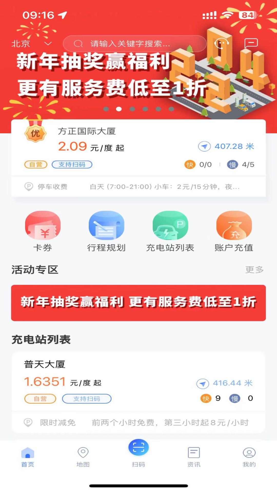 ���Ȧapp���°�����v4.2.24 ��׿��