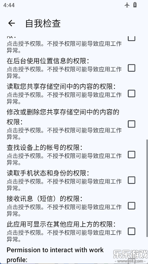 GmsCore��׿������(microG����)v0.3.12.250932 ���°汾