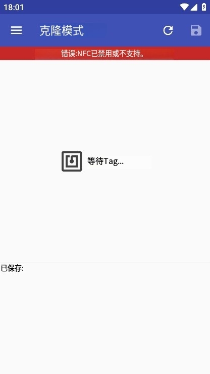 NFCGate app���°�����v2.5.0 ��׿��