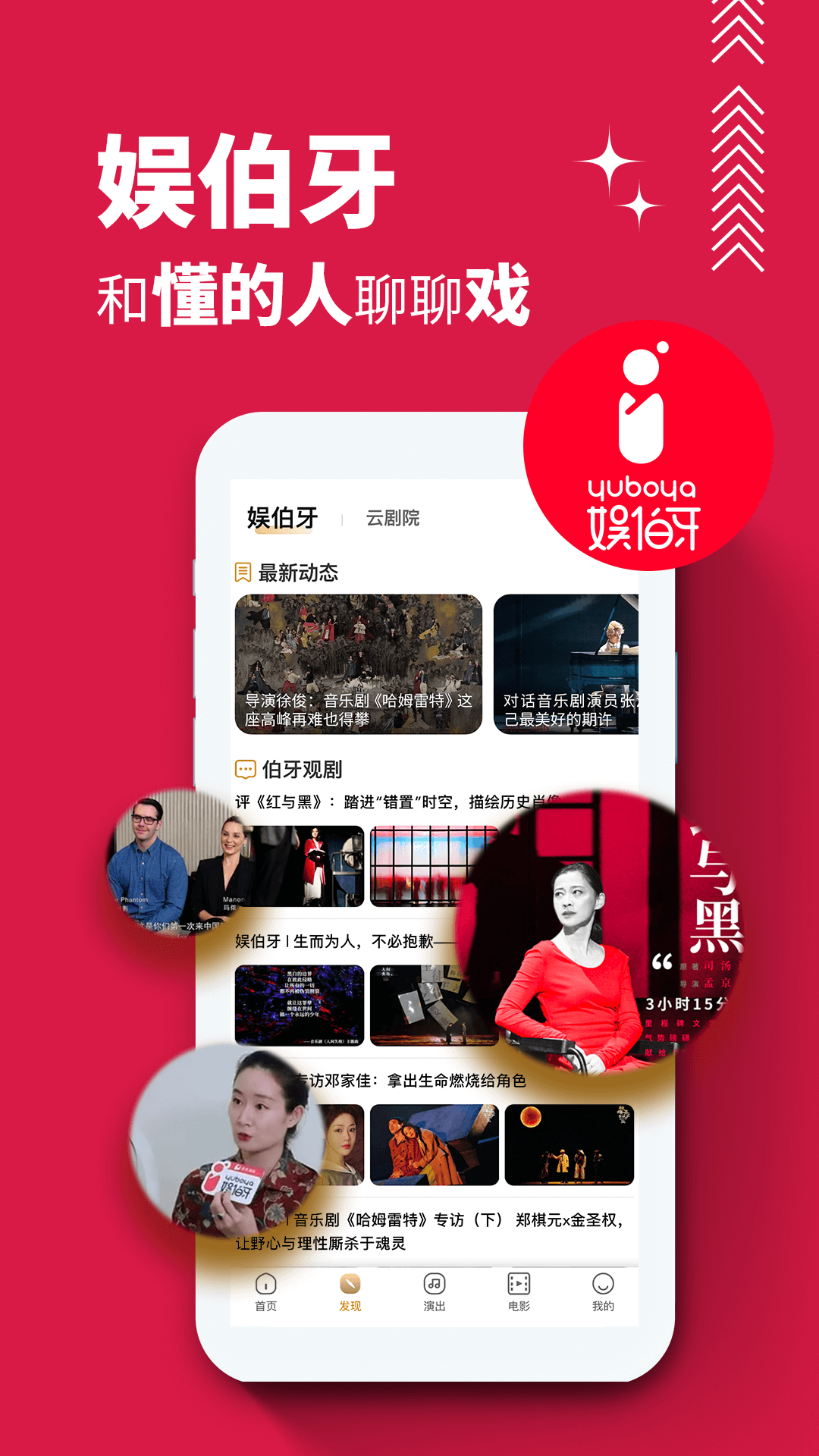 ����Ʊ��app���°�����v4.10.3 ��׿��