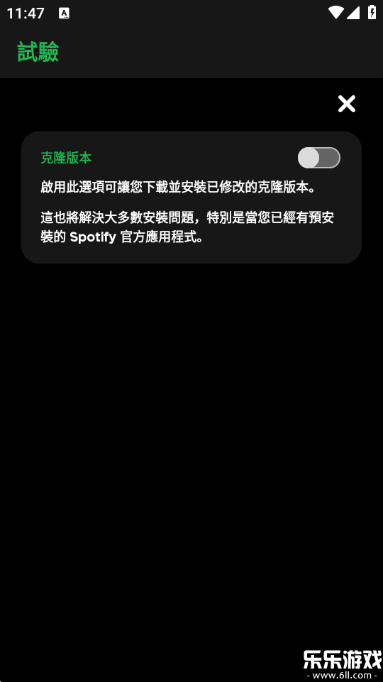 xManager������ذ�װv5.9 ��׿��