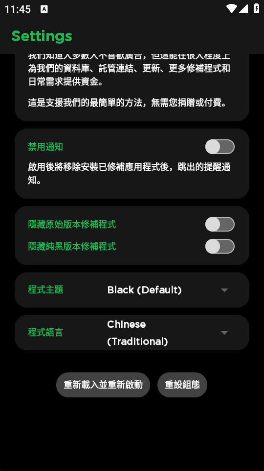 xManager������ذ�װv5.9 ��׿��