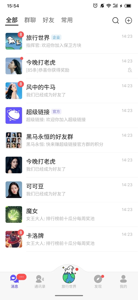 ��������app���°�����v4.3.6 ��׿��