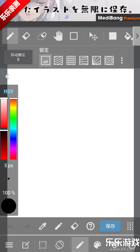 MediBang Paint�ٷ��������ؽ�ͼ