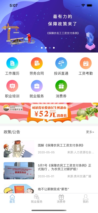 �ǻ�����(����)app���°�����v2.8.2 ��׿��