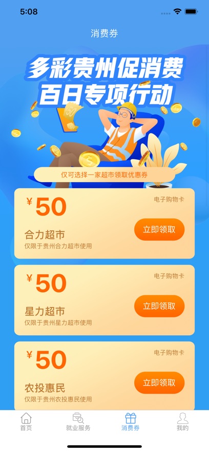 �ǻ�����(����)app���°�����v2.8.2 ��׿��