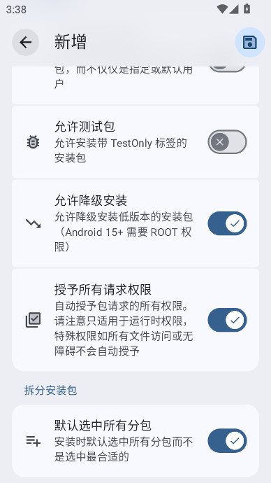 Installerx Revived��װ���ٷ�app����v2.3.2 ��׿��