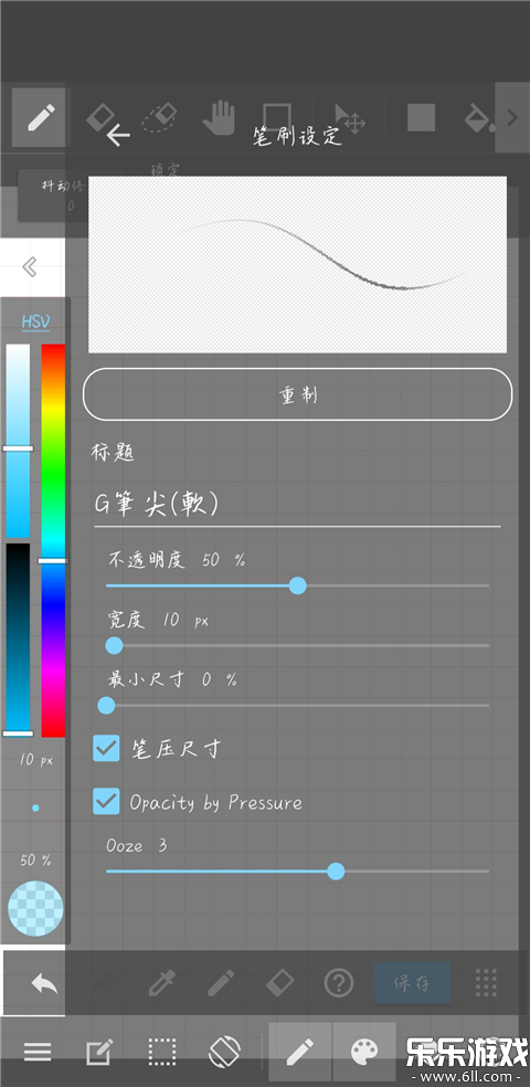 MediBang Paint�滭����������ؽ�ͼ