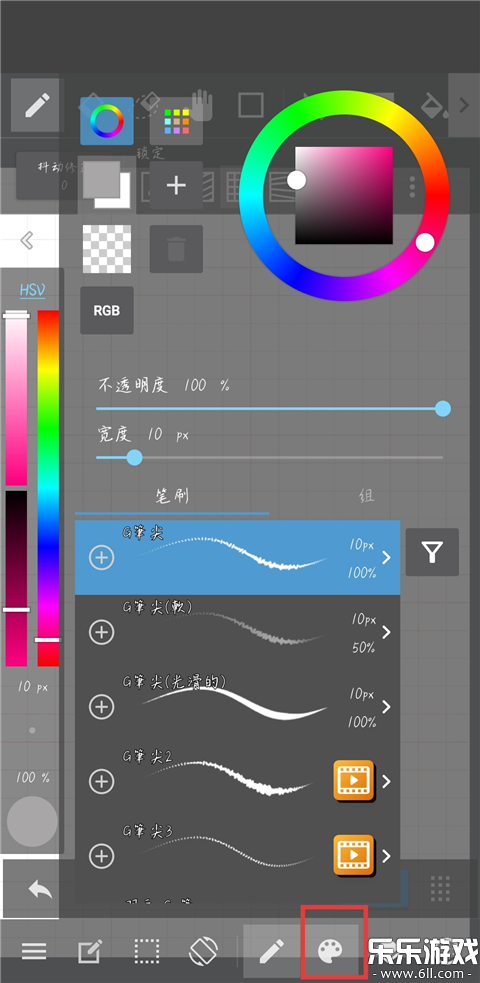 MediBang Paint�滭����������ؽ�ͼ