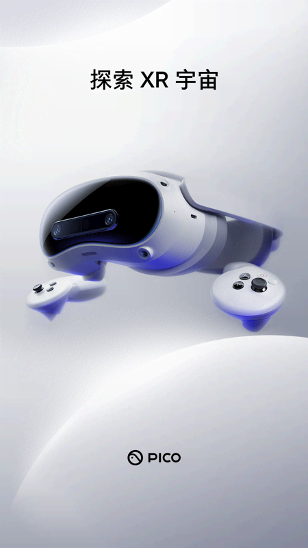 Pico VR����app���°�����v10.9.1 ��׿��