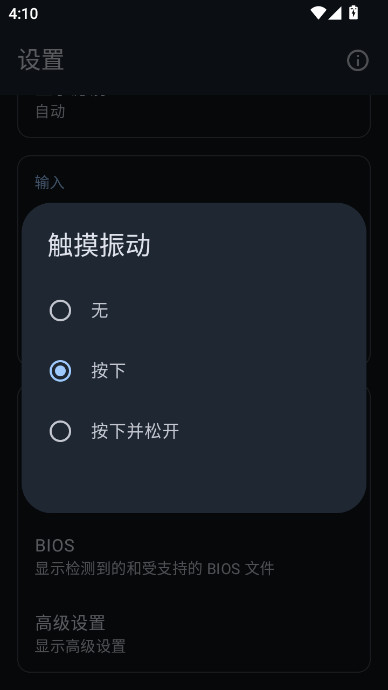 Lemuroidģ����App���������ذ�װv1.16.2 ��׿��