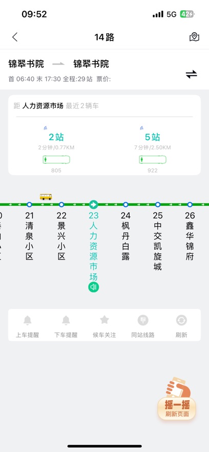 �̽�����app���عٷ�������v2.0.5 ��׿��