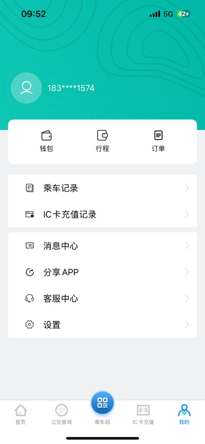 �̽�����app���عٷ�������v2.0.5 ��׿��