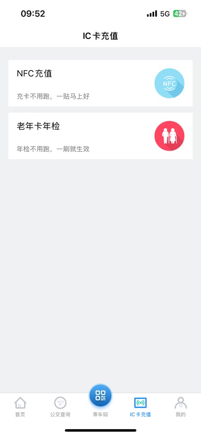 �̽�����app���عٷ�������v2.0.5 ��׿��