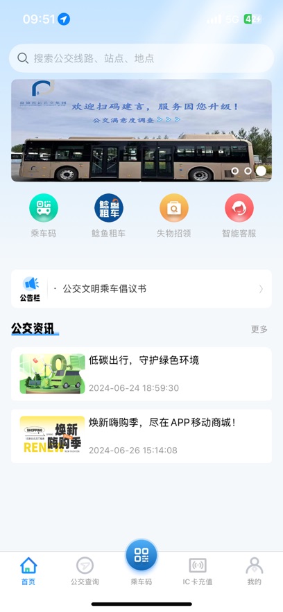 �̽�����app���عٷ�������v2.0.5 ��׿��