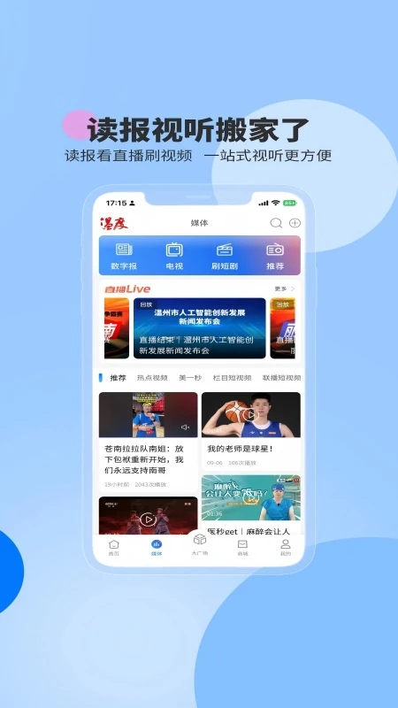 ��������app�ٷ�������(�����¶�����)v9.0.3 ��׿��