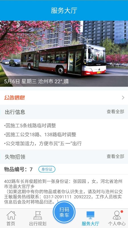 ������2.0���°�����v2.4.1 ��׿��