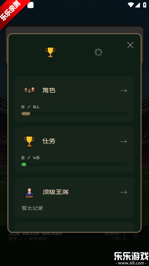 ��������������ذ�װv1.0.4 ��׿��