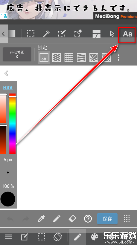 medibangpaint�����������ؽ�ͼ