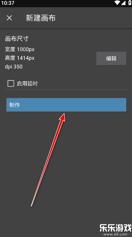 medibangpaint�����������ؽ�ͼ