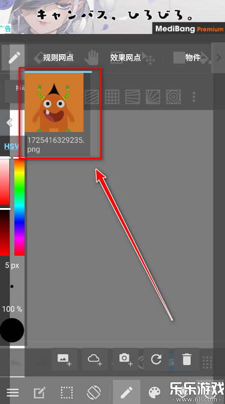medibangpaint�����������ؽ�ͼ