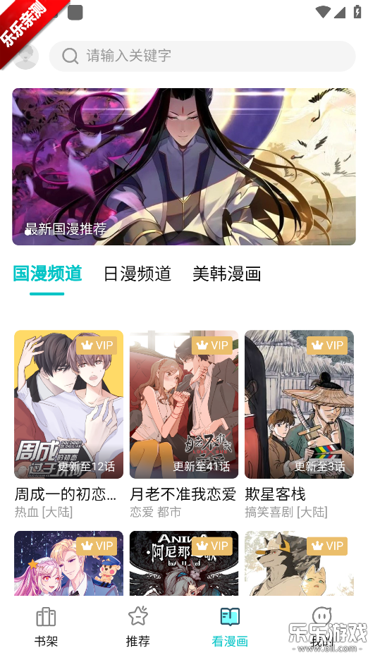 ��ZONE�ֻ�������v0.0.7 ��׿��