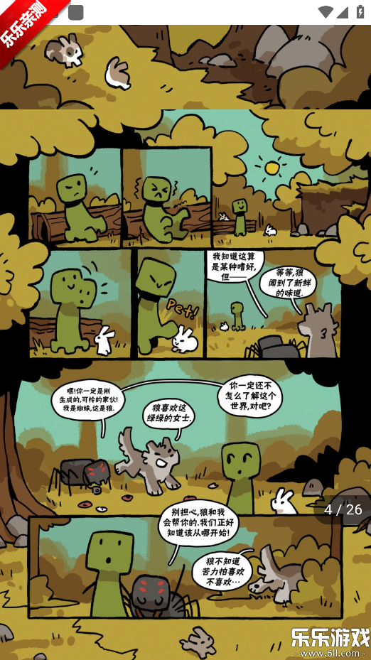 ��ZONE�ֻ�������v0.0.7 ��׿��