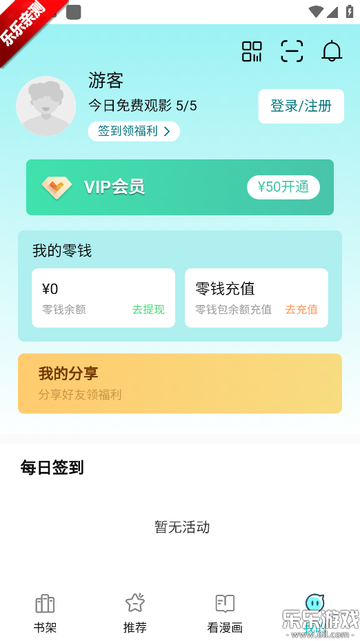 ��ZONE�ֻ�������v0.0.7 ��׿��