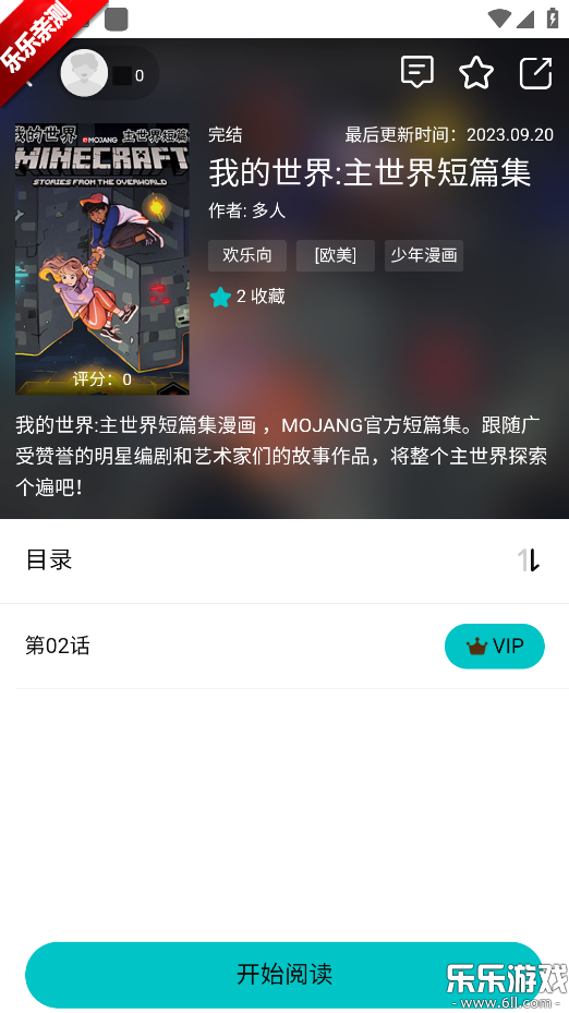 ��ZONE�ֻ�������v0.0.7 ��׿��