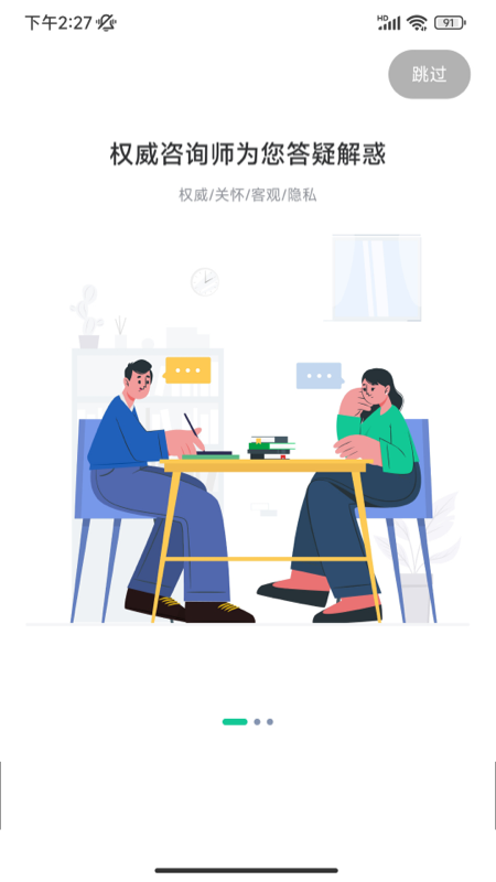 ����app���°�����v3.1.28 ��׿��