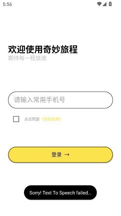 �������н���app�ֻ�������v1.0 ���°�