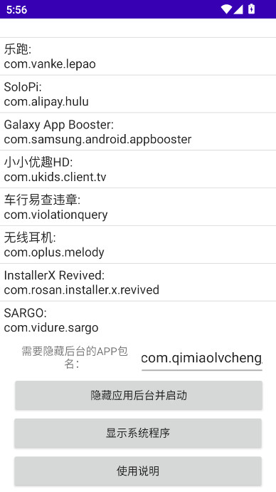 �������н���app�ֻ�������v1.0 ���°�