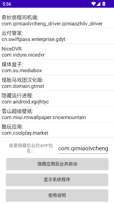 �������н���app�ֻ�������v1.0 ���°�