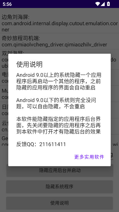 �������н���app�ֻ�������v1.0 ���°�