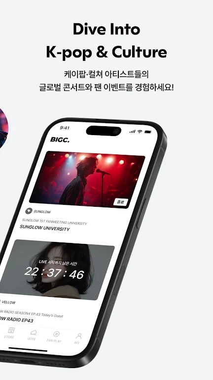 bigc׷�������ֻ�������v1.0.96 �ٷ�����