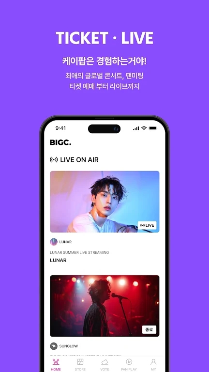 bigc׷�������ֻ�������v1.0.96 �ٷ�����